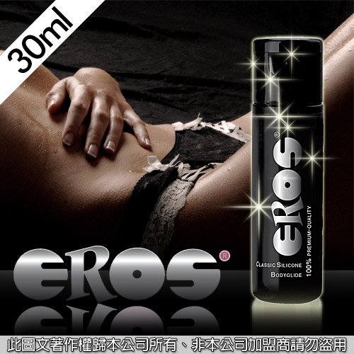 德國Eros-頂級長效型矽性防水潤滑液30ml