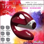 8010253 / 加拿大We-Vibe*Thrill(顫抖) 8段變頻防水G點按摩棒-噬血紅