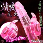 8380006 / 情愛火花 - 12段變頻防水靜音轉珠按摩棒(粉)
