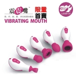 OP-M8910002 / 震震嘴 - 多功能口交震動器 男女自慰器(USB充電)